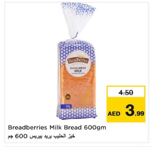 available at Nesto Hypermarket in UAE - Fujairah