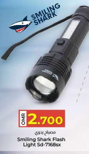 available at ك. الم. للتجارة in عُمان - مسقط‎