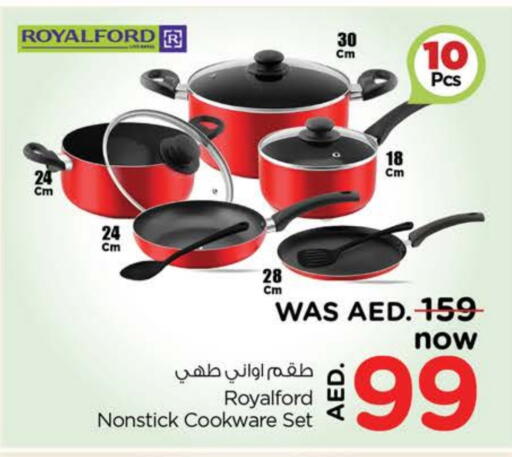 available at Nesto Hypermarket in UAE - Ras al Khaimah