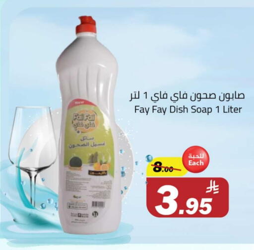 available at Hypermarket Stor in KSA, Saudi Arabia, Saudi - Tabuk