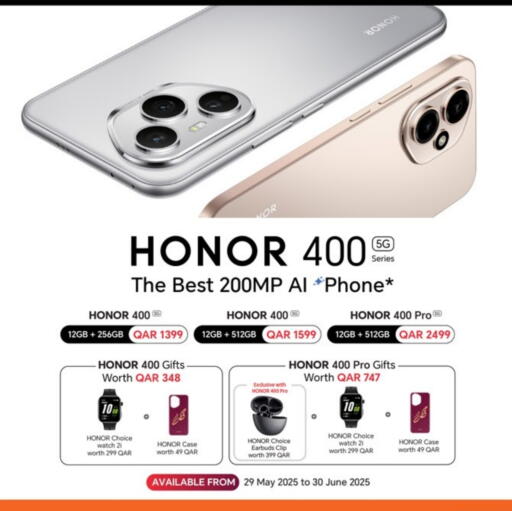 هونر available at باريس هايبرماركت in قطر - الريان