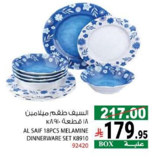 available at House Care in KSA, Saudi Arabia, Saudi - Mecca