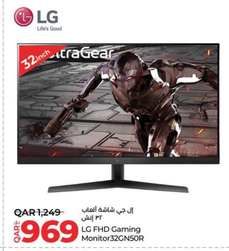 LG available at LuLu Hypermarket in Qatar - Al Daayen