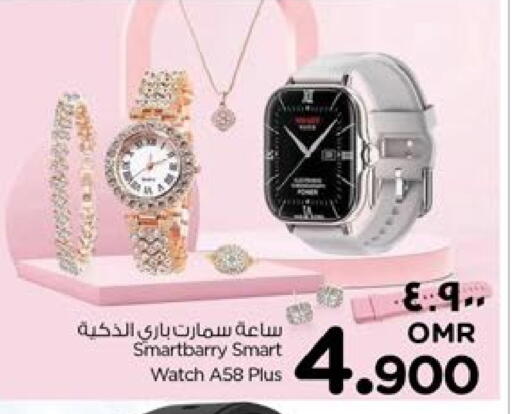 available at نستو هايبر ماركت in عُمان - صلالة