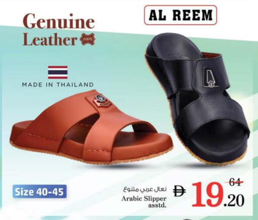 available at Nesto Hypermarket in UAE - Ras al Khaimah