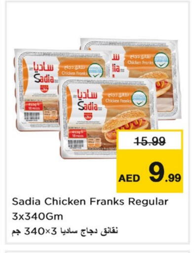 SADIA Chicken Franks available at Nesto Hypermarket in UAE - Dubai