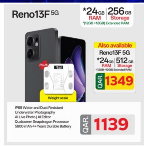 available at Paris Hypermarket in Qatar - Al Wakra