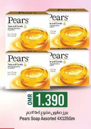 PEARS available at KM Trading  in Oman - Muscat