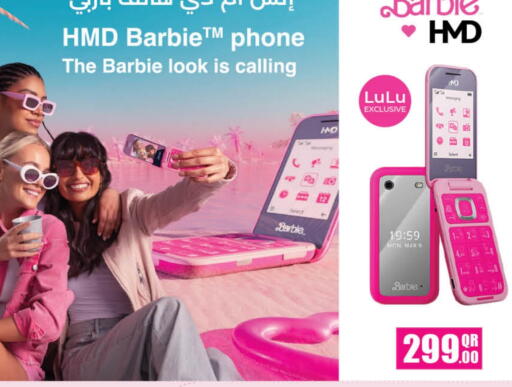 available at لولو هايبرماركت in قطر - الشمال