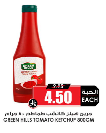 Tomato Ketchup available at Prime Supermarket in KSA, Saudi Arabia, Saudi - Yanbu