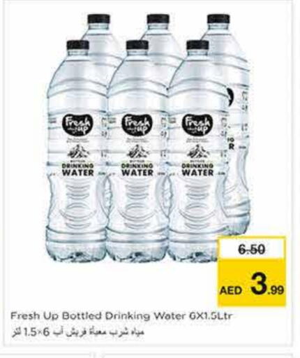 available at Nesto Hypermarket in UAE - Sharjah / Ajman