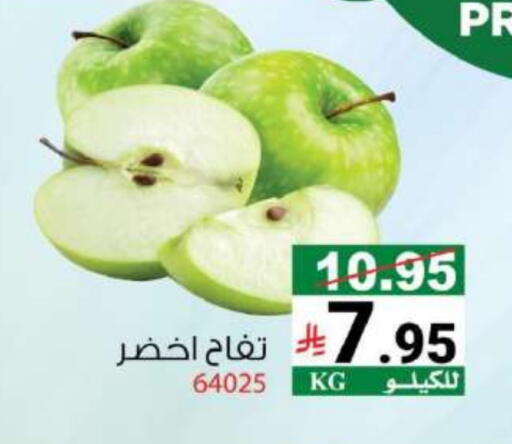 Apples available at House Care in KSA, Saudi Arabia, Saudi - Mecca