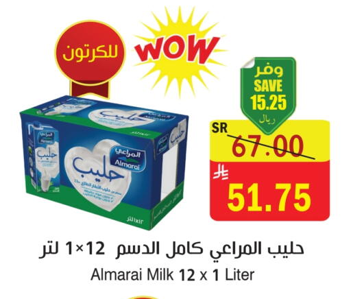 ALMARAI available at  Green Center in KSA, Saudi Arabia, Saudi - Dammam