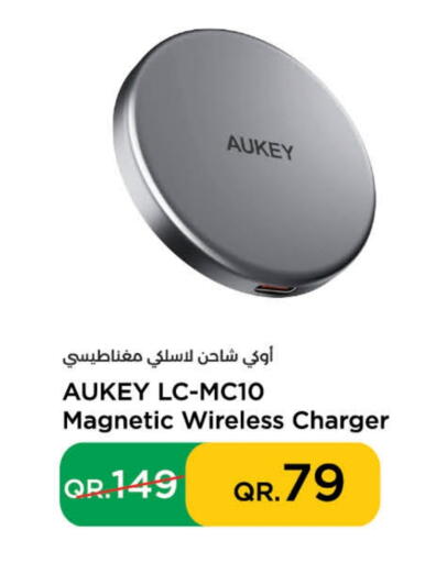 AUKEY Charger available at LuLu Hypermarket in Qatar - Al Daayen
