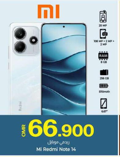 REDMI available at KM Trading  in Oman - Sohar