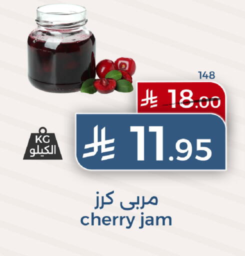 Jam available at Home Market in KSA, Saudi Arabia, Saudi - Mecca