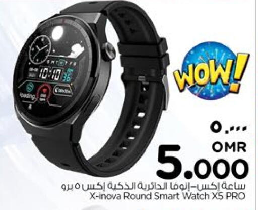 available at نستو هايبر ماركت in عُمان - صلالة