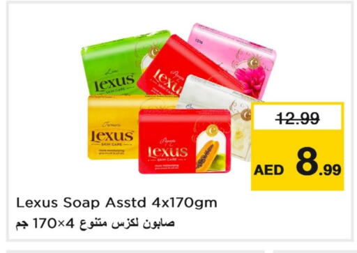 LEXUS available at Last Chance  in UAE - Fujairah
