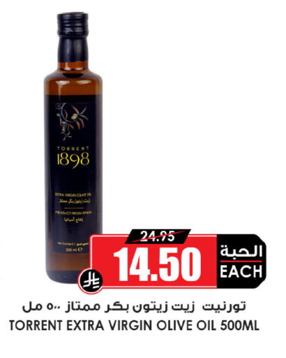 Virgin Olive Oil available at Prime Supermarket in KSA, Saudi Arabia, Saudi - Bishah