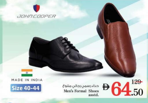 available at Nesto Hypermarket in UAE - Ras al Khaimah