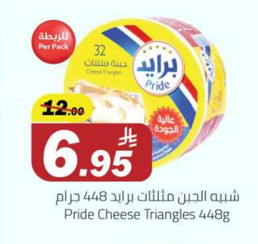 Triangle Cheese available at Supermarket Stor in KSA, Saudi Arabia, Saudi - Riyadh