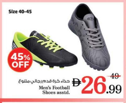 available at Nesto Hypermarket in UAE - Ras al Khaimah