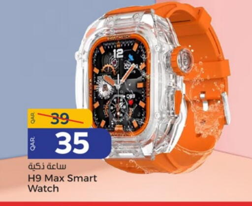 available at باريس هايبرماركت in قطر - أم صلال