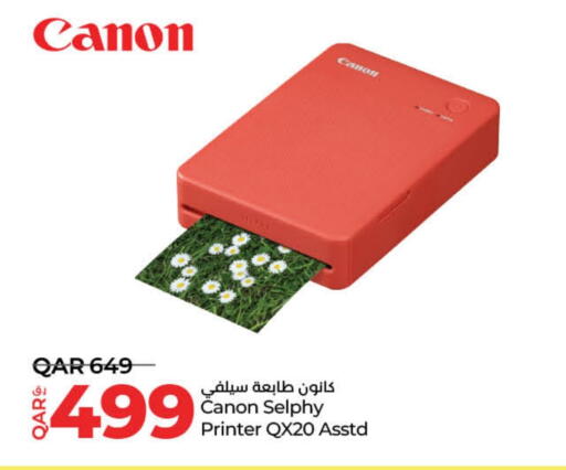 كانون available at لولو هايبرماركت in قطر - أم صلال