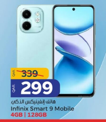 INFINIX available at Paris Hypermarket in Qatar - Doha