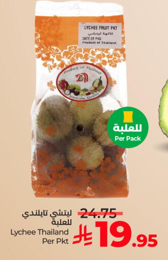 Lychee Date from Thailand available at لولو هايبرماركت in مملكة العربية السعودية, السعودية, سعودية - خميس مشيط