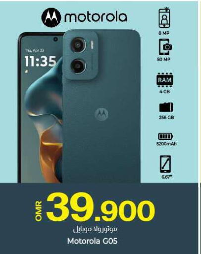 MOTOROLA available at KM Trading  in Oman - Sohar