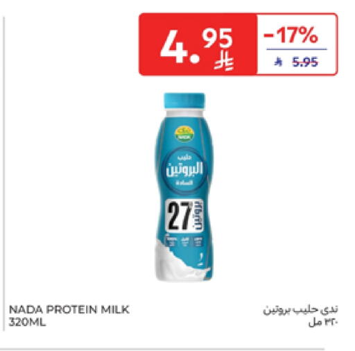NADA Protein Milk available at Carrefour in KSA, Saudi Arabia, Saudi - Jeddah