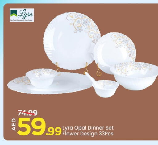 Dining & Serving in Mark & Save, UAE Offers - United Arab Emirates available at Mark & Save in UAE - Abu Dhabi