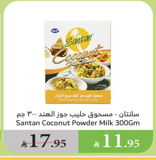مسحوق جوز الهند available at الراية in مملكة العربية السعودية, السعودية, سعودية - القنفذة