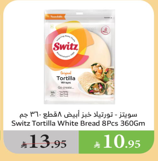 available at Al Raya in KSA, Saudi Arabia, Saudi - Al Qunfudhah
