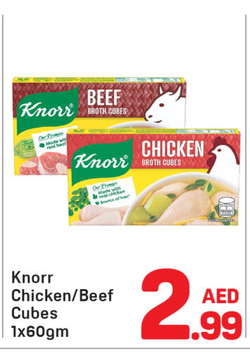 Chicken Cube available at Day to Day Department Store in UAE - Dubai