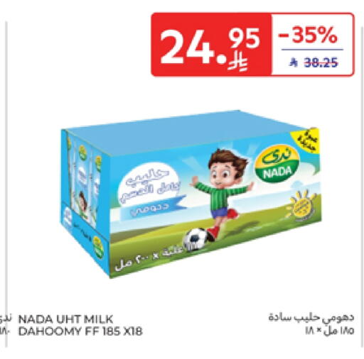 NADA Long Life / UHT Milk available at Carrefour in KSA, Saudi Arabia, Saudi - Medina