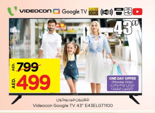VIDEOCON Smart TV available at Nesto Hypermarket in UAE - Dubai