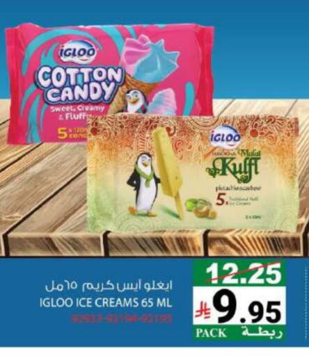 available at House Care in KSA, Saudi Arabia, Saudi - Mecca