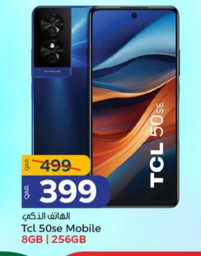تي سي إل available at باريس هايبرماركت in قطر - الوكرة