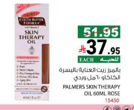 available at House Care in KSA, Saudi Arabia, Saudi - Mecca