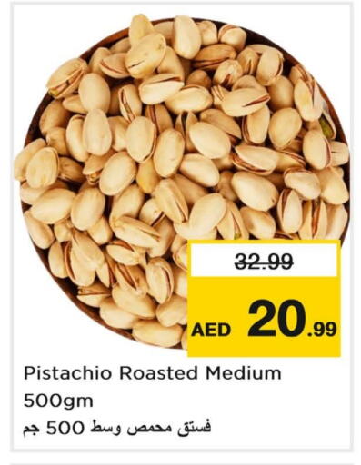 available at Nesto Hypermarket in UAE - Abu Dhabi