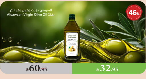 زيت الزيتون البكر available at الراية in مملكة العربية السعودية, السعودية, سعودية - أبها