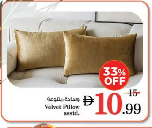 available at Nesto Hypermarket in UAE - Dubai