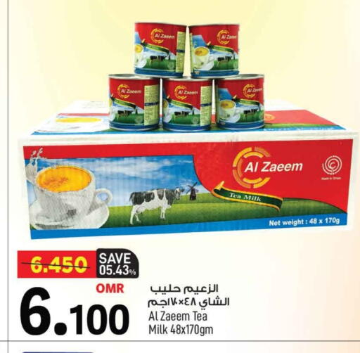 available at MARK & SAVE in Oman - Muscat