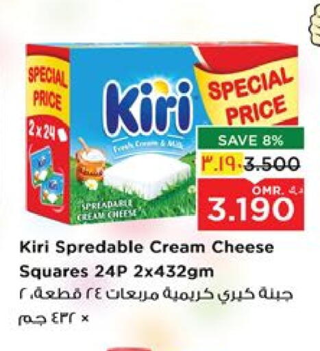 كيري جبنة كريمية available at نستو هايبر ماركت in عُمان - صلالة