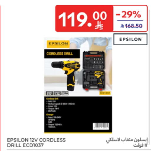 available at Carrefour in KSA, Saudi Arabia, Saudi - Riyadh
