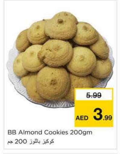 available at نستو هايبرماركت in الإمارات العربية المتحدة , الامارات - الشارقة / عجمان
