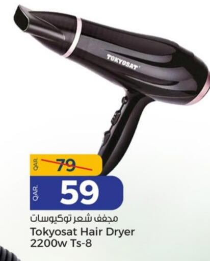 Hair Appliances available at Paris Hypermarket in Qatar - Al Khor