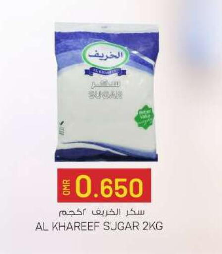 available at ك. الم. للتجارة in عُمان - مسقط‎